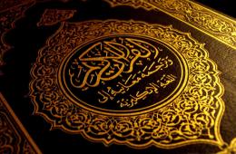 بهترين دوران حفظ قرآن 