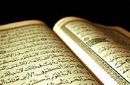 مهجوریت قرآن یعنی چه؟