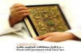 اعترافات اندیشمندان غربی درباره قرآن