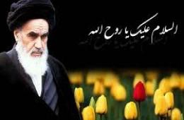 مواضع امام خمینی (ره) در برابر کاپیتولاسیون و استعمار