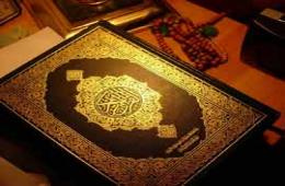 نماز از دیدگاه قرآن