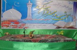برگزاري محافل تلاوت قرآن ماه مبارك رمضان در شهر عشق آباد  