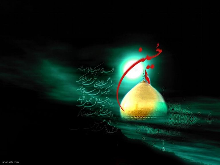 فرارسیدن ماه عزای حسینی بر شیعیان تسلیت باد 
