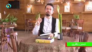 مدح حضرت علی علیه السلام دررباعیات شاعر محترم حسن باقری