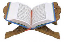 علوم قرآن كدامند؟