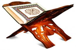 مهمترین خبرهای قرآنی  16 تیر ماه 92