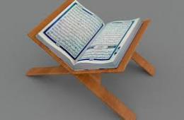 نتایج آزمون سراسری حفظ قرآن ۳۰ مهر اعلام می‌شود