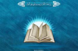 مجموعه سوالاتی در باره قرآن (1)