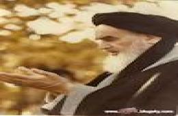رباعیات امام خمینی 
