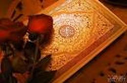 چه كسي قرآن را جمع‏آوري و تدوين كرد؟
