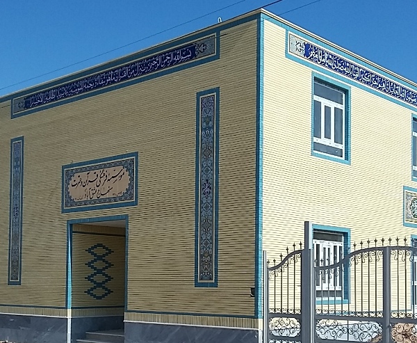 ثبت نام کلاسهای آموزش قرآن ، احکام و...  تابستان 98 در موسسه فرهنگی قرآن و عترت منهاج شروع شد 