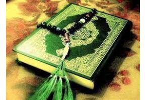 برنامه های ماه مبارک رمضان  موسسه فرهنگی قرآن و عترت منهاج عشق آباد اعلام شد 